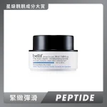 belif The True Cream - Moisturizing Bomb 50ml