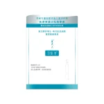 Komfymed可复美重组胶原蛋白肌御修护次抛精华液 28支