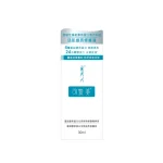 Komfymed Recombinant Collagen Luminous and Repair Essence 30ml