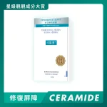 Komfymed Recombinant Collagen Renewing Soothing Essence Mask 5pcs