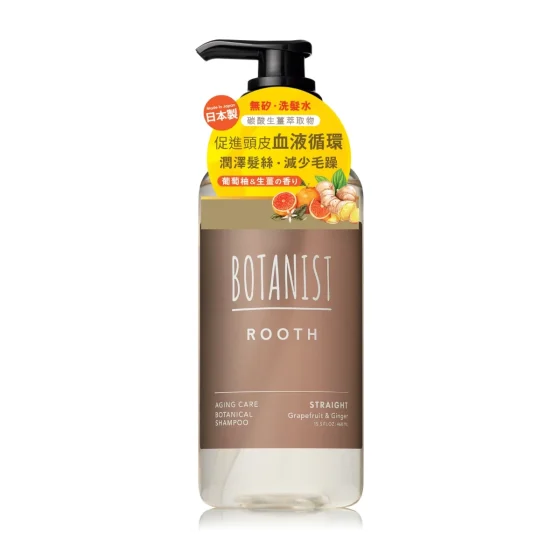 Botanist Rooth植物性防毛躁洗发露 460毫升