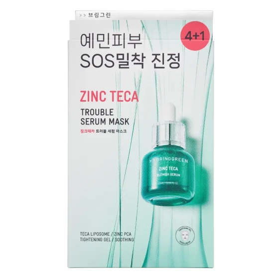 Bring Green抗痘祛瑕精華面膜 5片