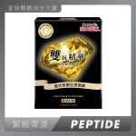 Dr.Morita Dual Firming V-Lifting Mask 5pcs