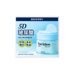Torriden桃瑞丹5D微分子玻尿酸多效保濕棉片 80片