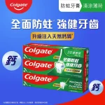 Colgate CDC Icy Cool Mint Flavor Toothpaste 200g x 3pcs