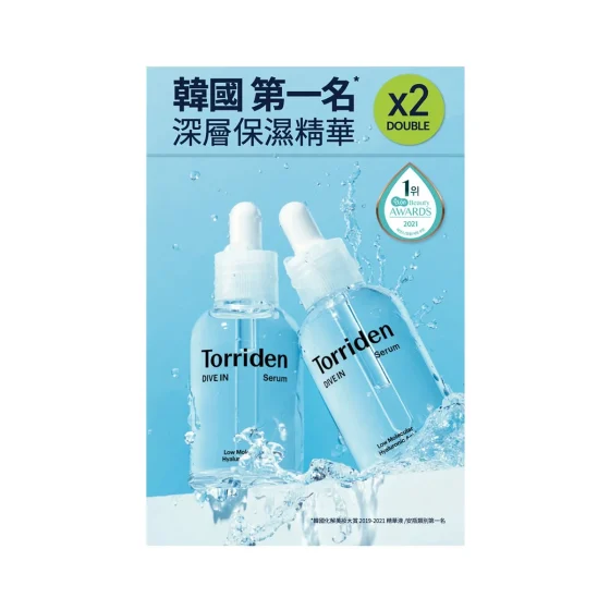 Torriden桃瑞丹5D微分子玻尿酸保濕安瓶精華限量1+1套裝 50毫升 + 50毫升
