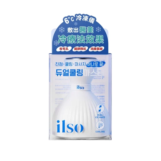 ilso Dual Cooling Master - Pore Tightening Cooling Massager 1pc