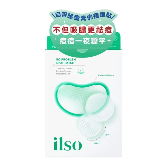 ilso零瑕芽萃痘痘貼 72片