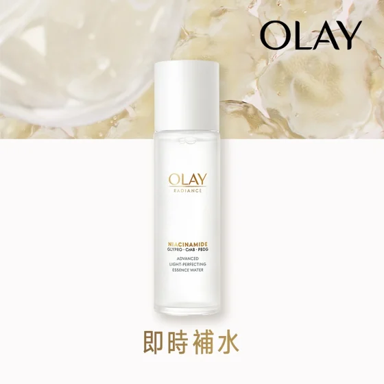 Olay Radiance Advanced Light-Perfecting Essence Water 150ml