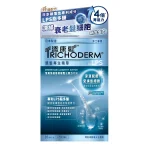 Trichoderm X Auralps Intensive Hair Reactive Serum Men 7ml X 10 Vials