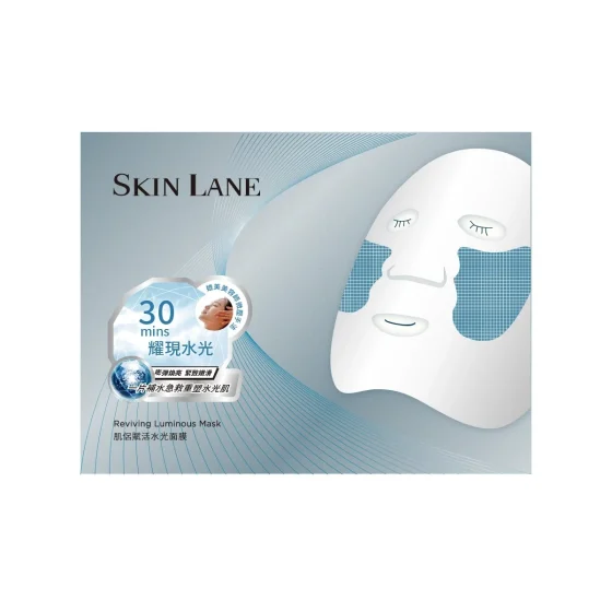 Skin Lane肌侶密集修護水光面膜5片