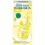 Bring Green Super Lemon Glutathione Brightening Serum 50ml + Night Activator 3ml