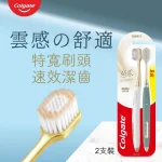 Colgate 3D Comfort Toothbrush 2pcs (Random Color)