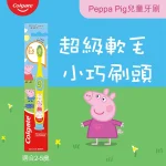Colgate Peppa Pig Toothbrush (For 2-5 Year-old Kids) 1pc (Random Color)