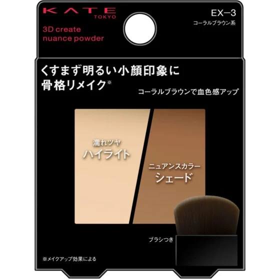 Kate 3D Create Nuance Powder (Ex-3 Coral Brown) 3.4g