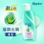 Rejoice Moist Anti-Dandruff Conditioner 650g
