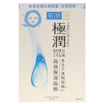 Hada Labo Super Hyaluronic Face Mask 10pcs