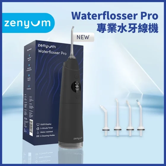 Zenyum Oral Irrigator Pro Black 1pc