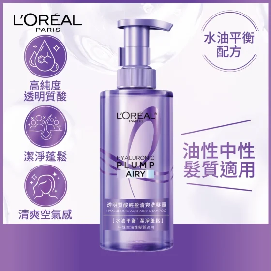L'Oreal Paris Hyaluronic Acid Airy Shampoo 440ml