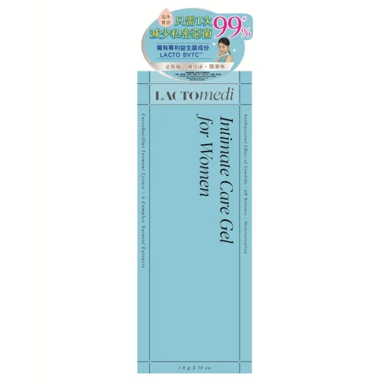 LACTOmedi益生菌女性私密护理凝胶 10支