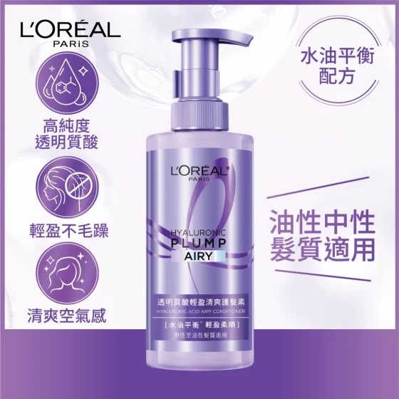 L'Oreal Paris Hyaluronic Acid Airy Conditioner 440ml