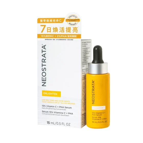 Neostrata醫學維C抗氧亮肌精華 15毫升