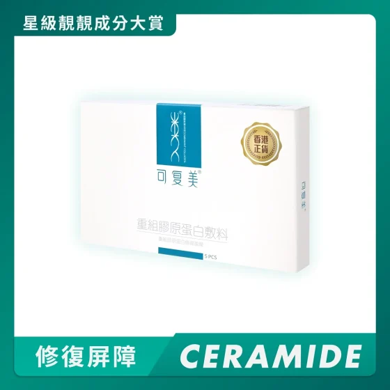 Komfymed Recombinant Collagen Dressing 5pcs