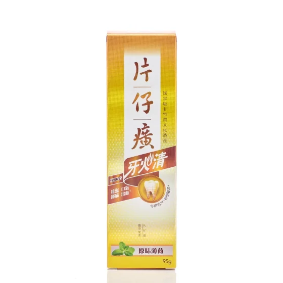 Pien Tze Huang片仔广牙火清牙膏(原味薄荷)95克