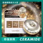 Cemoy 21 Day Intensive Rejuvenation Capsule Serum Set 0.4ml x 42 Capsules