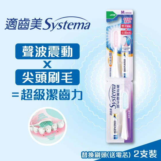 Systema Sonic Toothbrush Regular Head Refill With Battery 2pcs