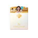 Cocochi Cosme AG零秒速溶卸妆膏 90克