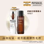 Physiogel潔美淨逆齡抗氧精華水 100毫升