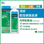 Pinetarsol Bath Oil 500ml