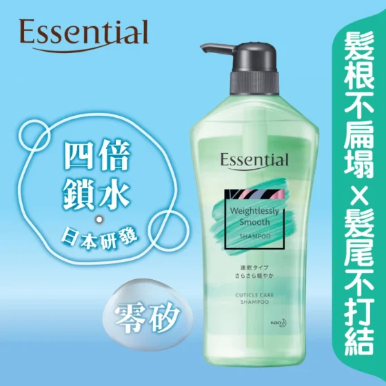 Essential Purify Weightlessly Smooth Shampoo 700ml
