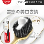 Colgate 3D Spiral Toothbrush 1pc (Random Colour)