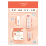 Atorrege Ad Ultra Hydrating Set 1 Set