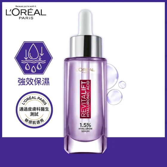 L'Oreal Paris Revitalift Hyaluronic Acid Serum 30ml