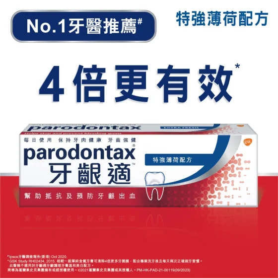 Parodontax Extra Fresh Toothpaste 90g