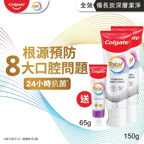 Colgate Total Characoal Toothpaste 150g x 2pcs + Toothpaste 65g