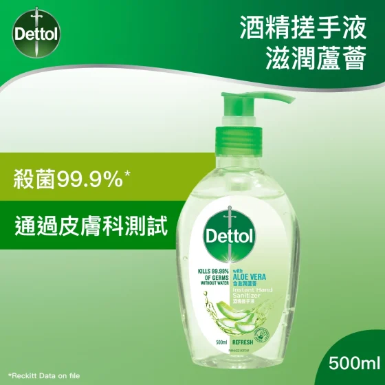 Dettol滴露芦荟消毒搓手液 500毫升