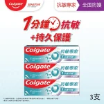 Colgate Sensitive Pro-Relief Multi Protection 110g x 3pcs