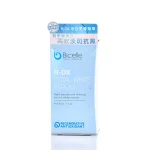 Bicelle R-OX净白亮肤精华 30毫升