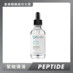 Bicelle Hydra B5 Gel 60ml