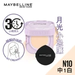 Maybelline SuperStay超持久30H微光霧面氣墊粉底霜(N10) 9克