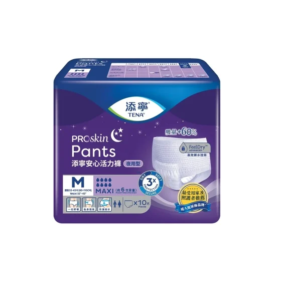 Tena添寧安心活力褲夜用型(中碼) 10片