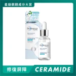 Bio-Essence BioWater Vitamin B5 Gel (CICA4) 30ml