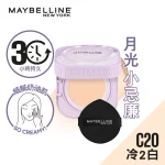 Maybelline SuperStay Creampact (C20) 9g