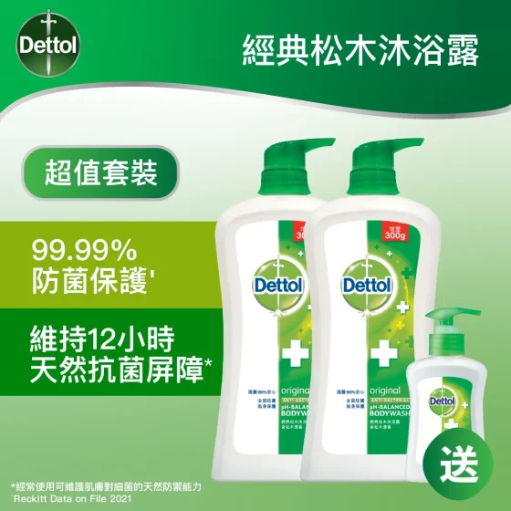 Dettol Shower Foam (Pine) 950g x 2pcs