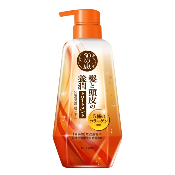 50 Megumi Moist Conditioner 400ml