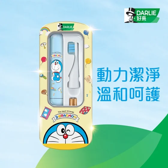 DARLIE Kids Sonic Power Toothbrush 1pc (Old/New Package Random Delivery)